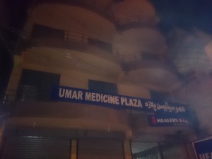 Property on rent for sale in Rawalpindi
